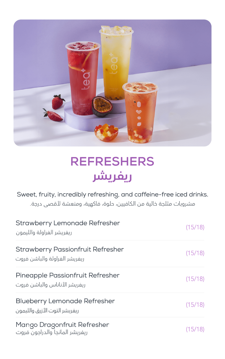 Refreshers